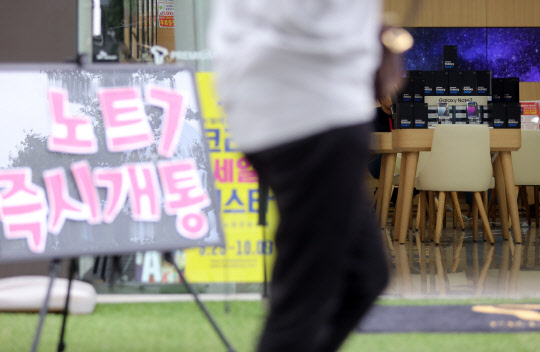 갤노트7 오늘 한달만에 재판매   삼성전자 갤럭시노트7이 1일부터 다시 일반 판매된다. 배터리 결함에 의한 발화 사고로 판매가 중단된 지 한 달여 만이다.       이날 오전 서울 강남구의 한 통신사 매장에 판매 재개 안내판이 붙어 있다.